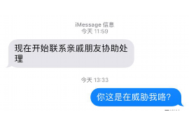 淮南如何避免债务纠纷？专业追讨公司教您应对之策